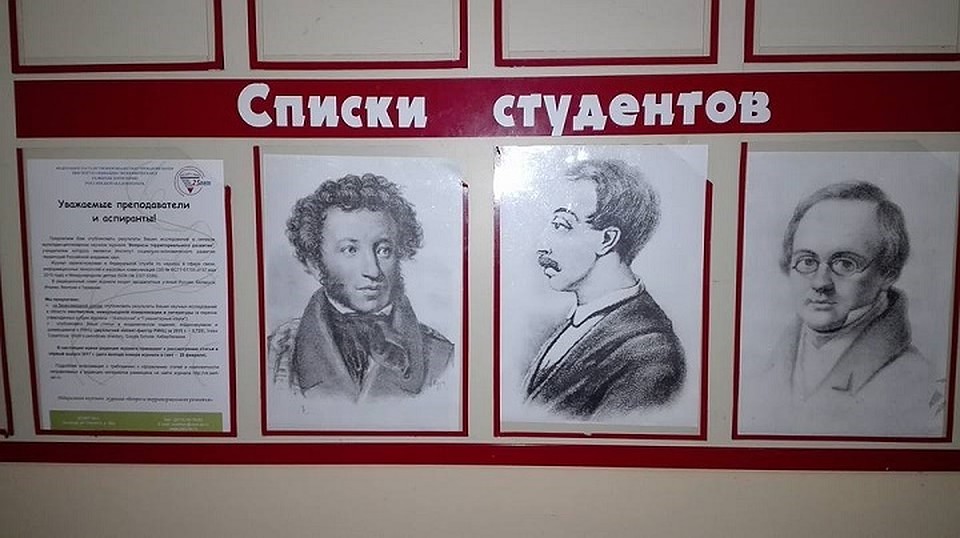 Набор на педагогические специальности старейшего вуза сократился в разы.