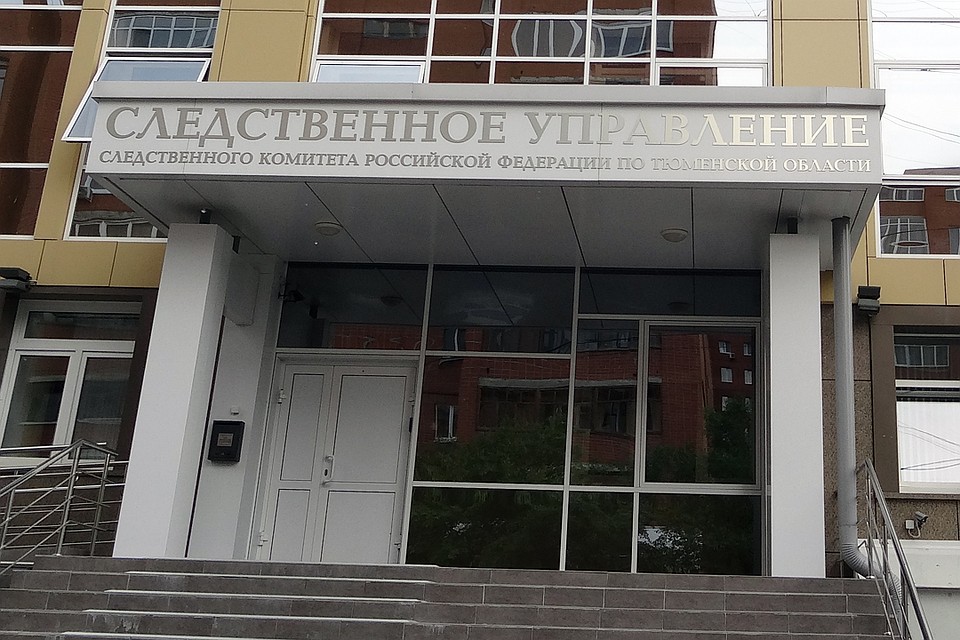 К делу о гибели граждан Таджикистана в Юргинском подключились московские криминалисты