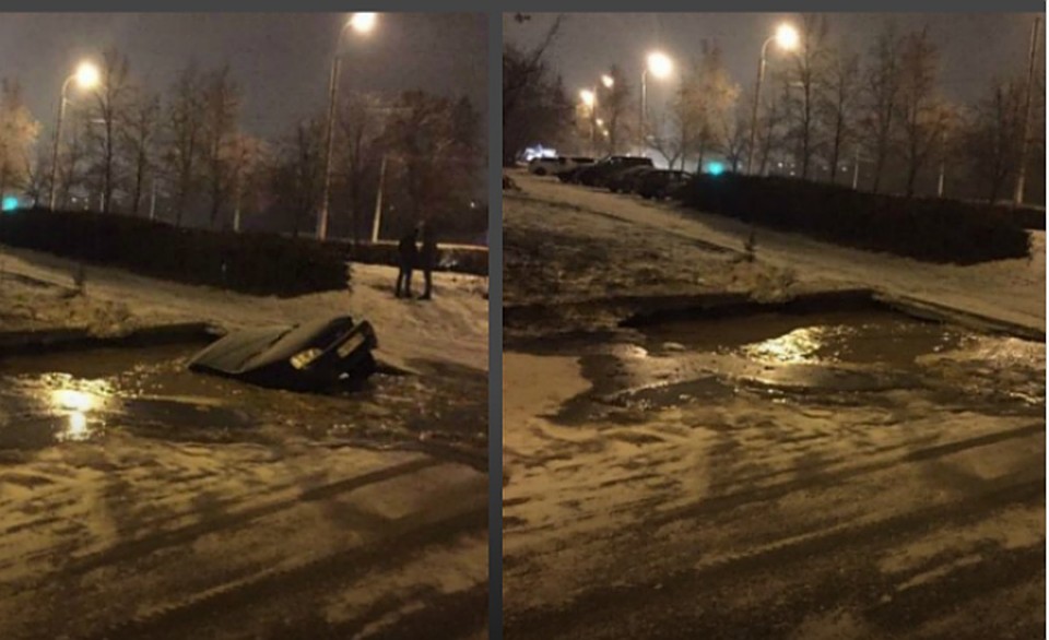 Фото: БашДТП