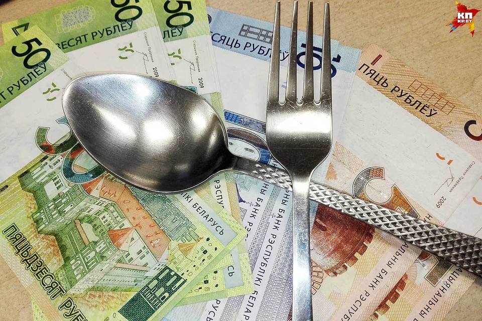 Раньше мы умудрялись при маленьких зарплатах покупать валюту, а теперь лишь проедаем заначки.