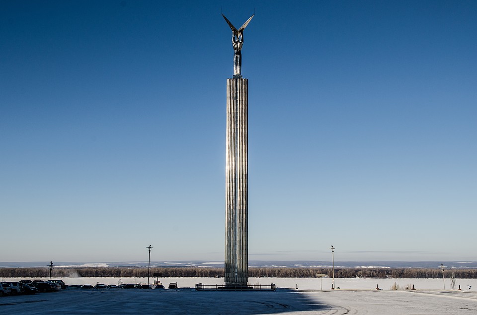 Самара