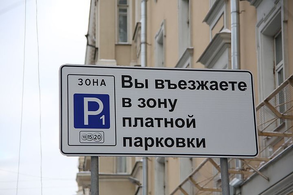 Наведение порядка в парковочном пространстве приводит к росту не только безопасности, но и скорости движения.