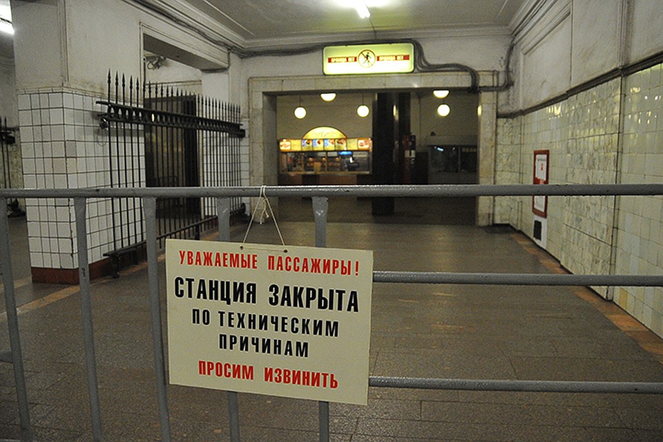 Для входа в метро и выхода в город пассажирам придется пользоваться соседними вестибюлями