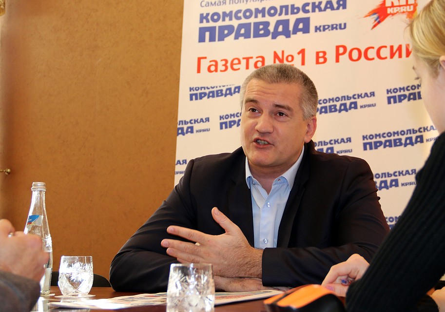 Сергей Аксенов.
