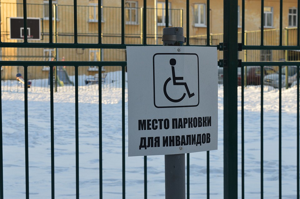 Здания станут доступнее для людей с ограниченными возможностями