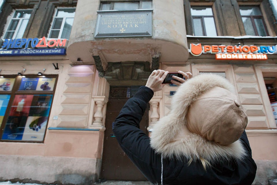 Табличку повесили два месяца назад
