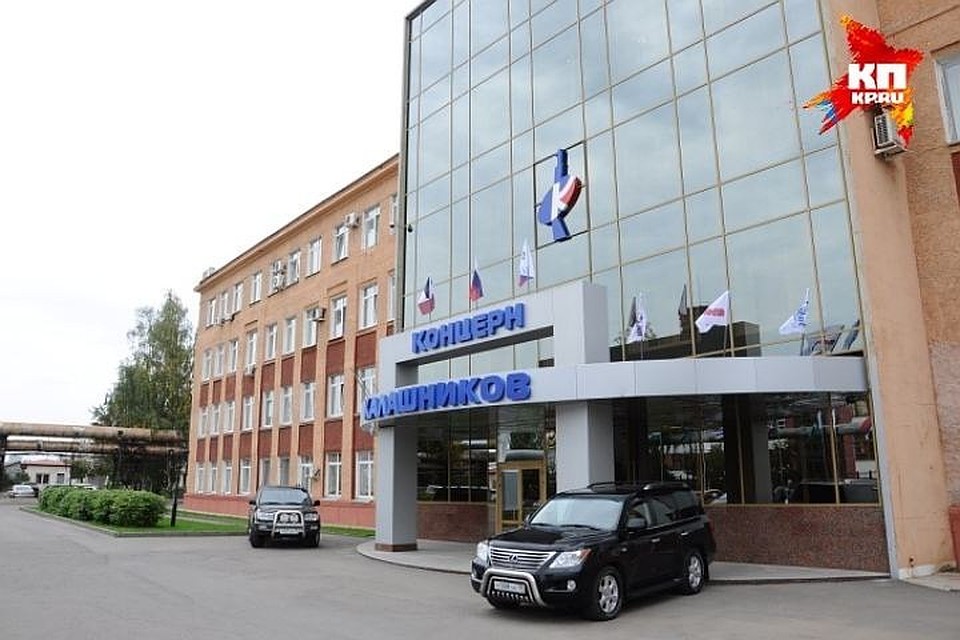 Концерн «Калашников» в Ижевске выпустит помповый автомат