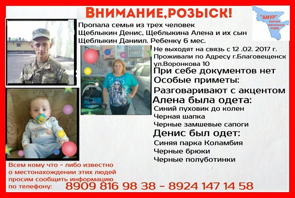 Фото предоставлено волонтерами.
