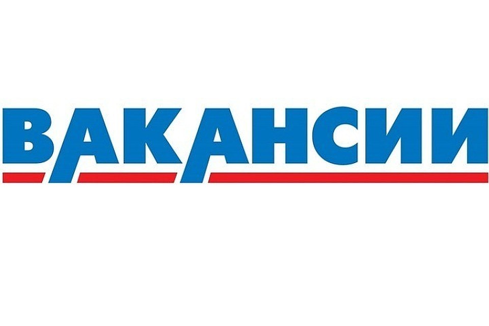 Вакансии Каменска-Уральского