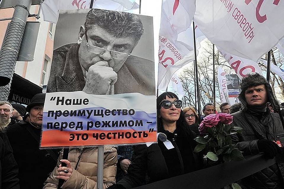 Марш памяти Бориса Немцова.