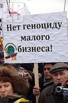 В субботу по крупнейшим городам страны прокатилась волна митингов, объединенных общим названием «День гнева». Не осталась в стороне и Северная Столица. На площади перед СКК собралась довольно разношерстная публика с совершенно разными взглядами и лозунгами. К самому началу акции успели около трехсот человек, остальные подтянулись чуть позже. Фото - Тимур ХАНОВ