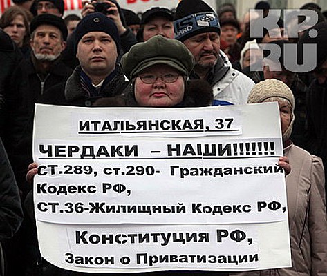 В субботу по крупнейшим городам страны прокатилась волна митингов, объединенных общим названием «День гнева». Не осталась в стороне и Северная Столица. На площади перед СКК собралась довольно разношерстная публика с совершенно разными взглядами и лозунгами. К самому началу акции успели около трехсот человек, остальные подтянулись чуть позже. Фото - Тимур ХАНОВ