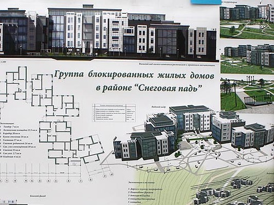 Признание блокированный жилой дом Признание блокированный жилой дом