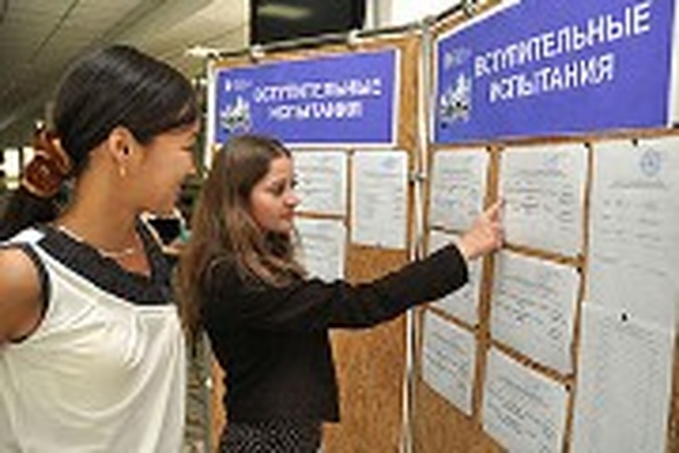 Общий конкурс при поступлении это Общий конкурс при поступлении это