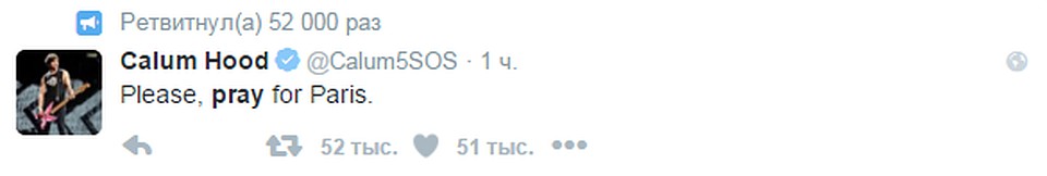 Сообщение из Твиттера.