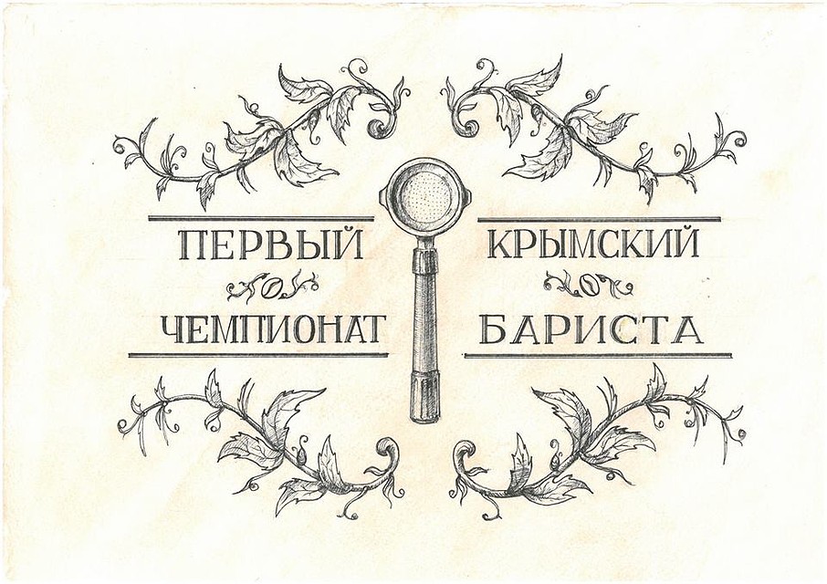 Всех желающих ждут 22 января в ТЦ "Южная Галерея"