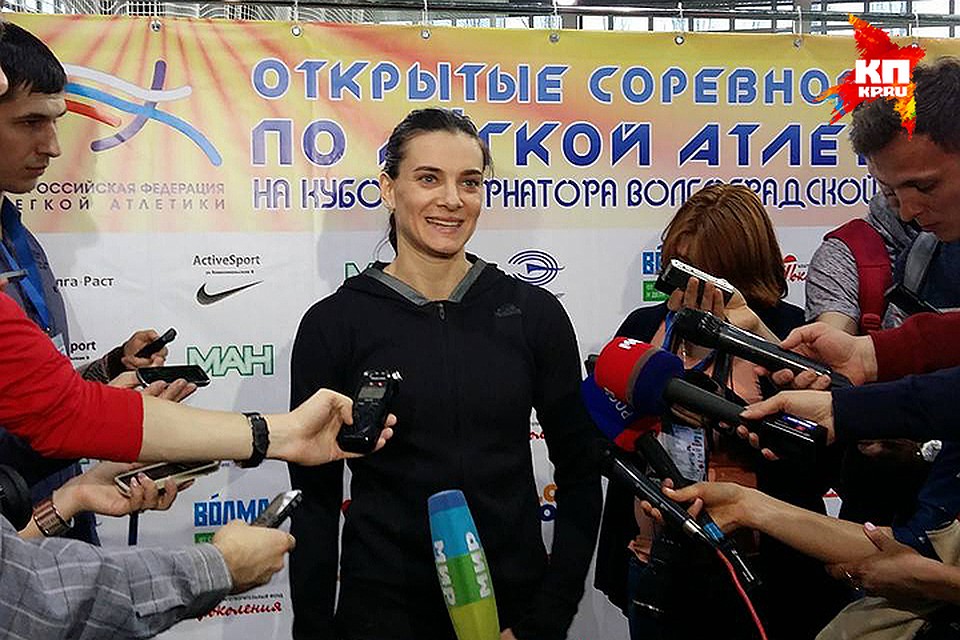 На встрече с журналистами Исинбаева объявила, что сейчас же едет в больницу. Фото: Екатерина СИМОХИНА