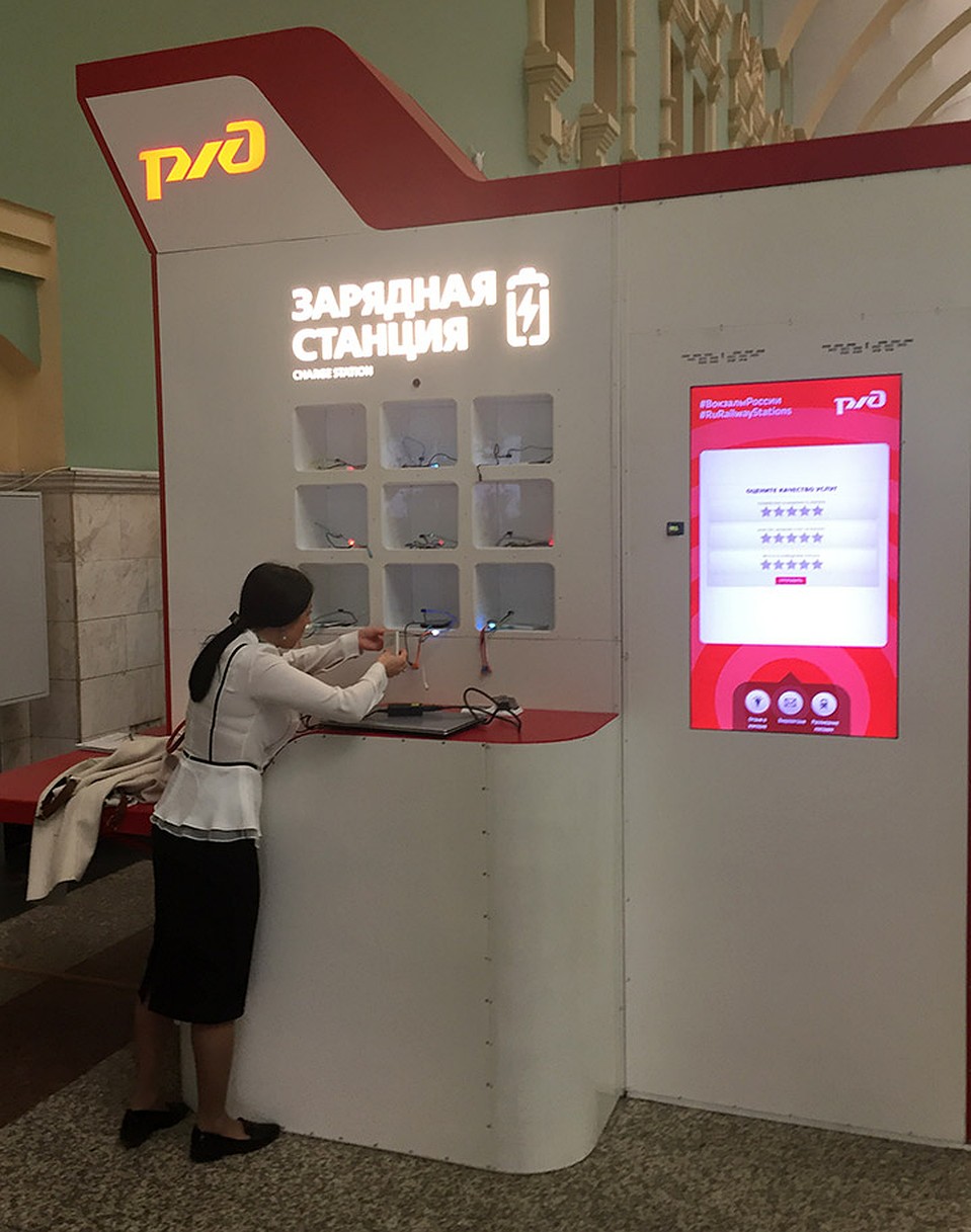 В зале ожидания по такому случаю поставили станцию для подзарядки мобильных телефонов и пообещали, что пользоваться ею бесплатно пассажиры смогут не только в день форума