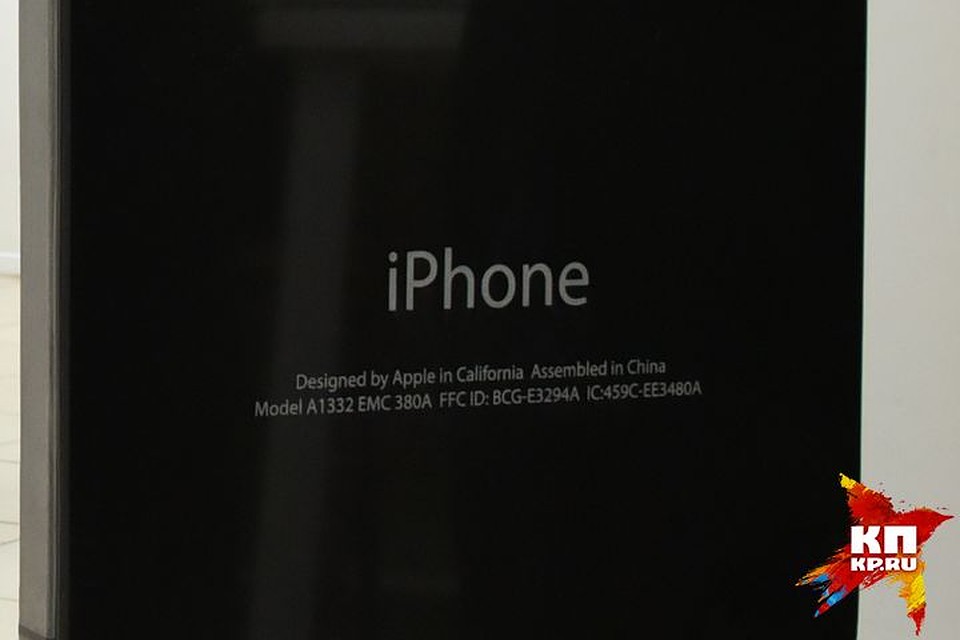 Все пропорции и надписи сохранены, как на реальном гаджете марки IPhone. Фото: Влад КОМЯКОВ
