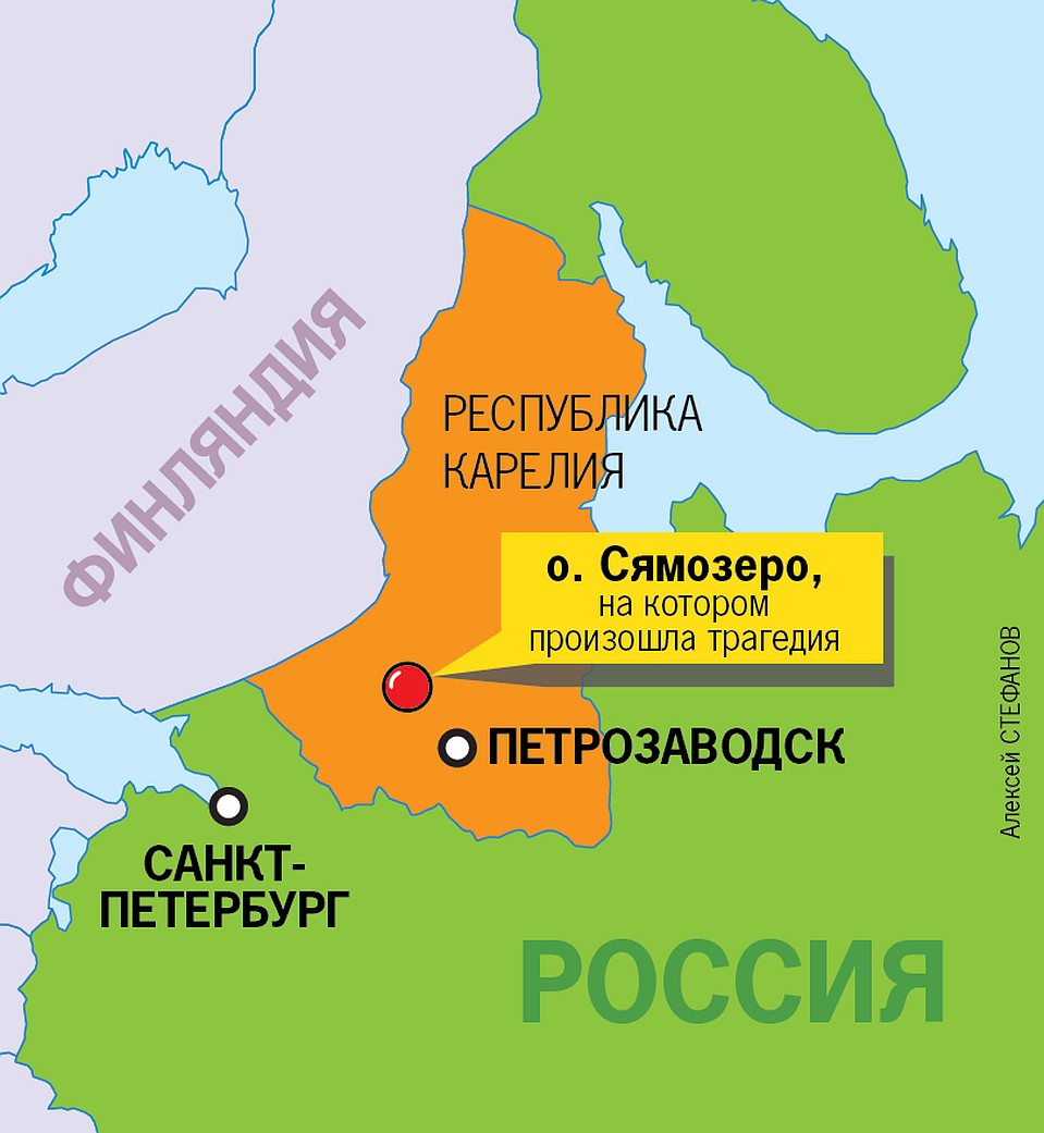 Место, где случилась трагедия Фото: Алексей СТЕФАНОВ