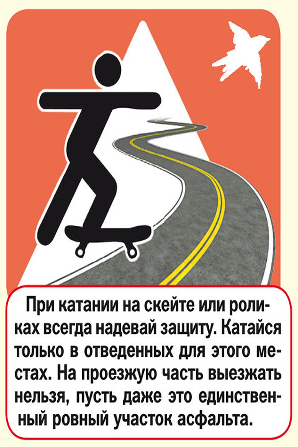 Графика: Елена КОЗЛОВА