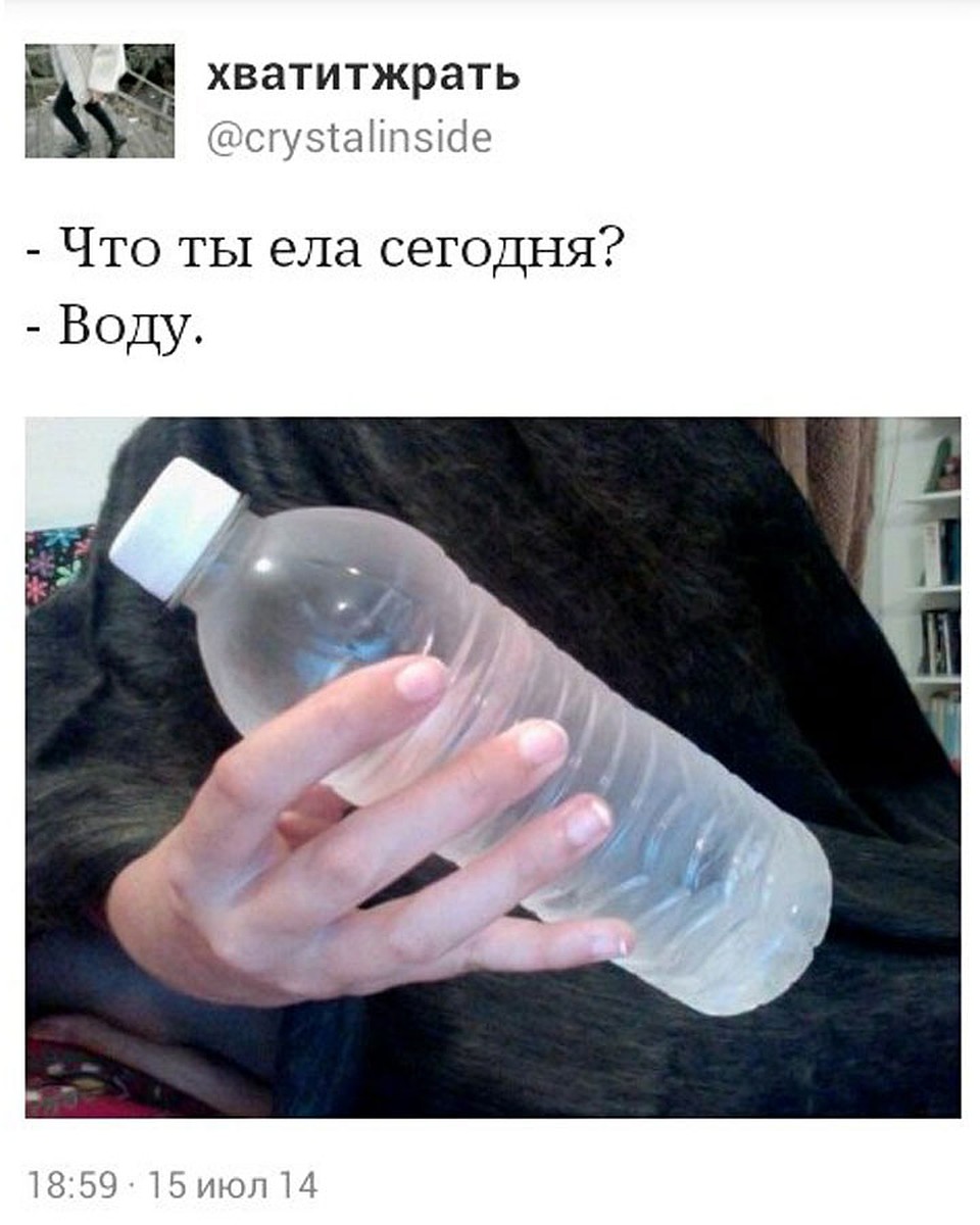 Фото: Твиттер