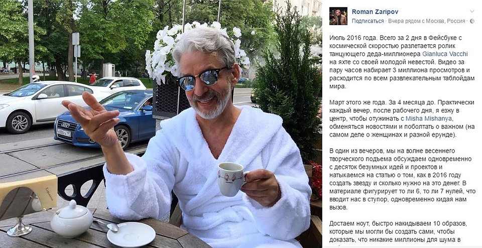 Признание маркетолога на его страничке в Facebook.