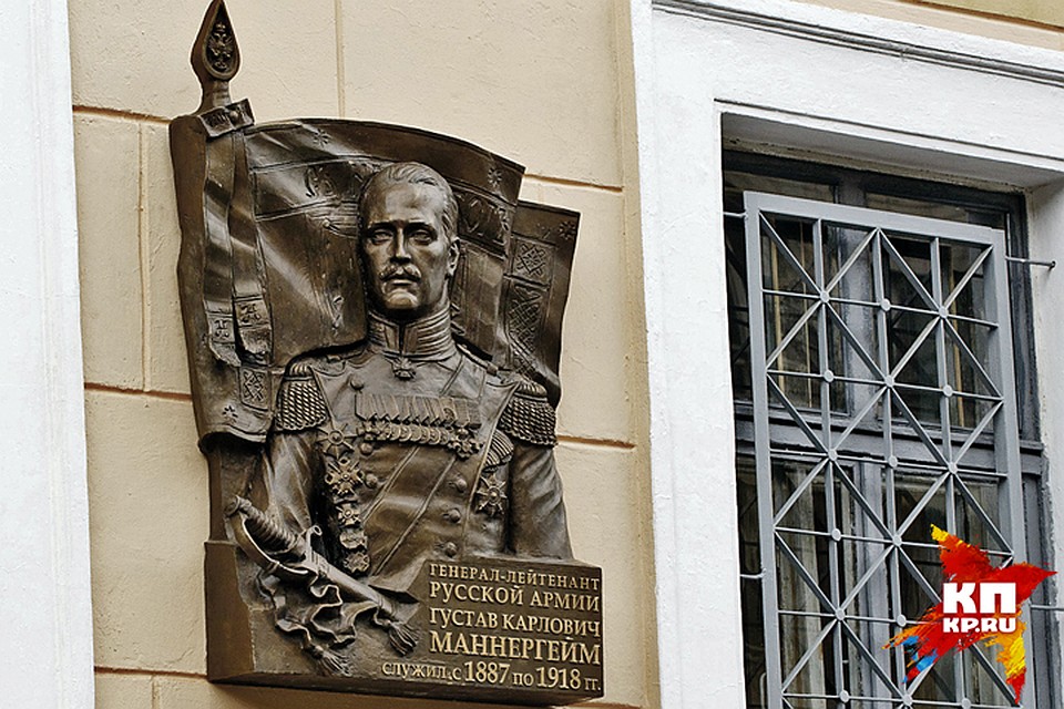 Памятный знак Маннергейму все-таки убрали со здания Военной академии. Фото: Александр ГЛУЗ