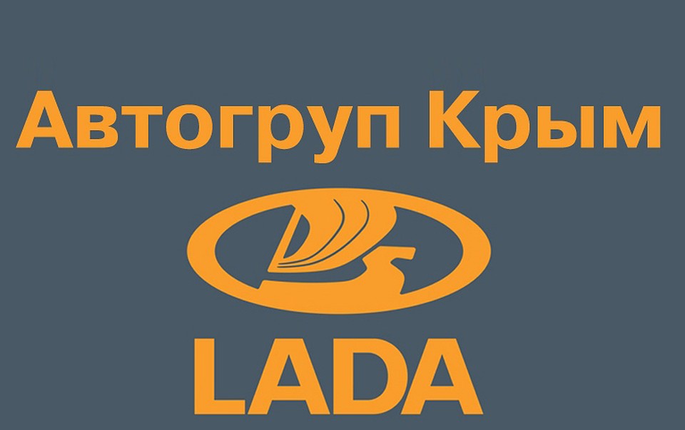 Партнер нашего фотоконкурса - АВТОГРУП КРЫМ