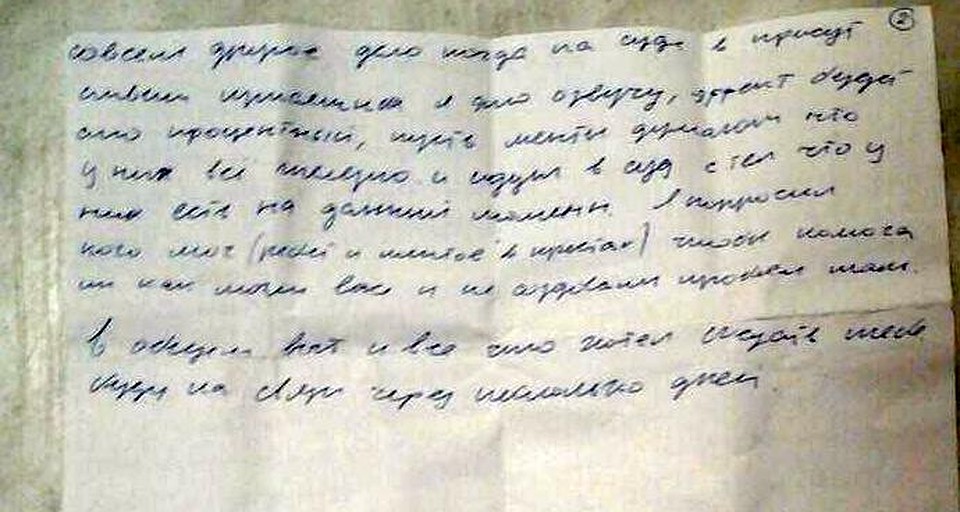 ... Фото: Алексей МАВЛИЕВ