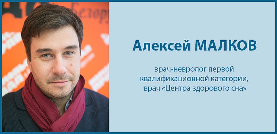 Алексей Малков