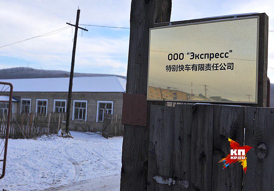 Табличка в Амазаре. Фото: Виктор ГУСЕЙНОВ