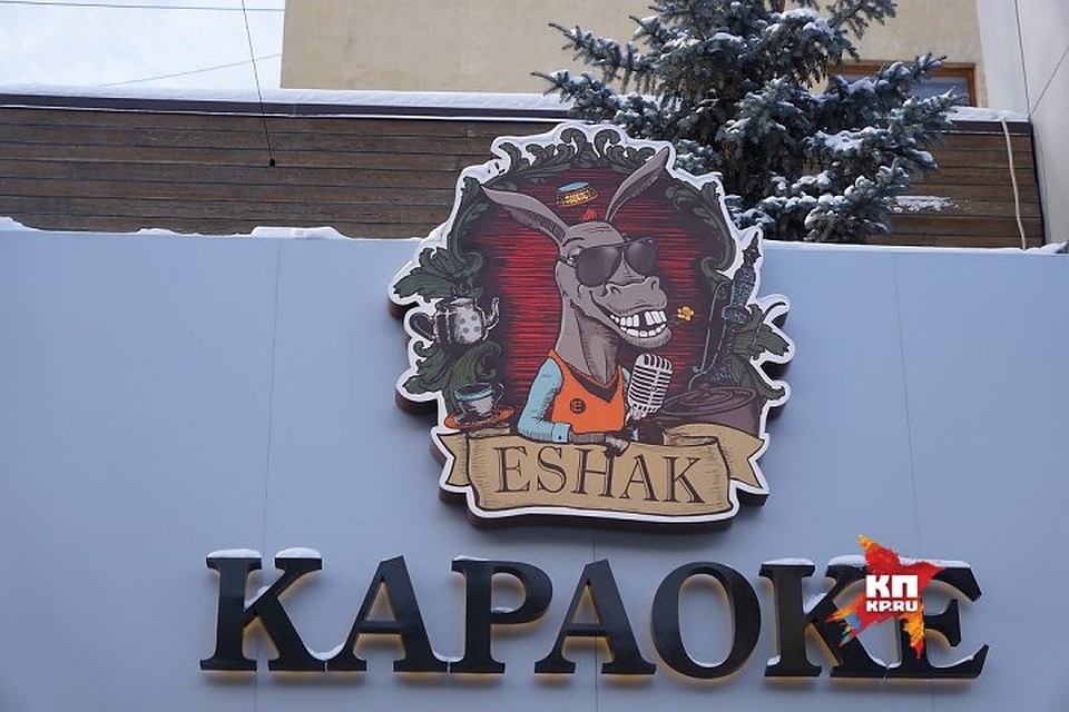 Узбеки просят проверить на экстремизм название его ресторана Фото: Алексей БУЛАТОВ