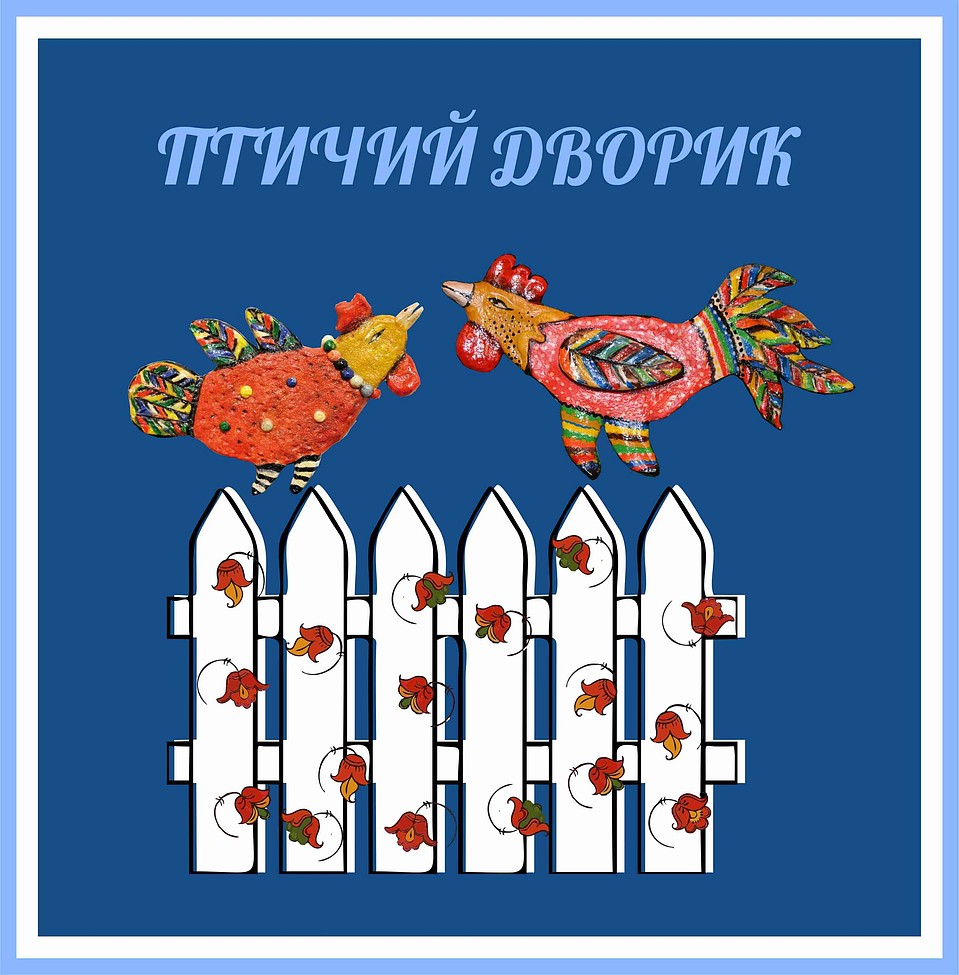 Фото: НХМ