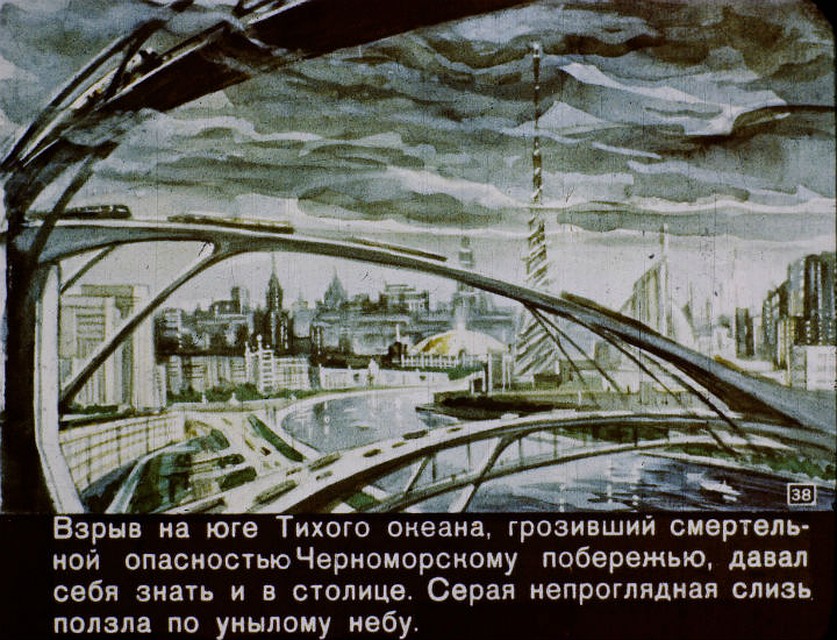 Столица в опасности. Фото: vk.com/id2118125.