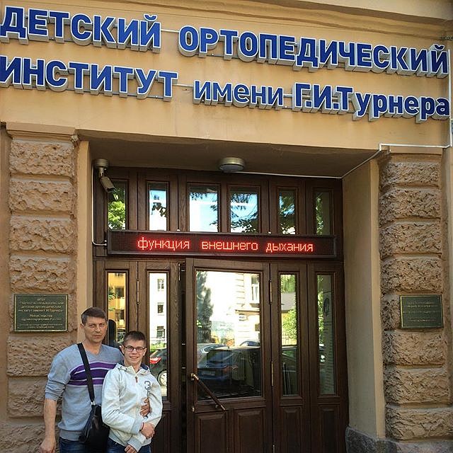 В марте Даню ждет серьезная операция. Фото: из личного архива героя публикации.