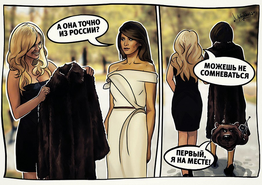 Памела Андерсон пообещала подарить Мелании Трамп «русскую шубу». Пока не подарила, но у художников уже есть повод для шуток. Фото: Чебурашка/Мастерская Карикатуры