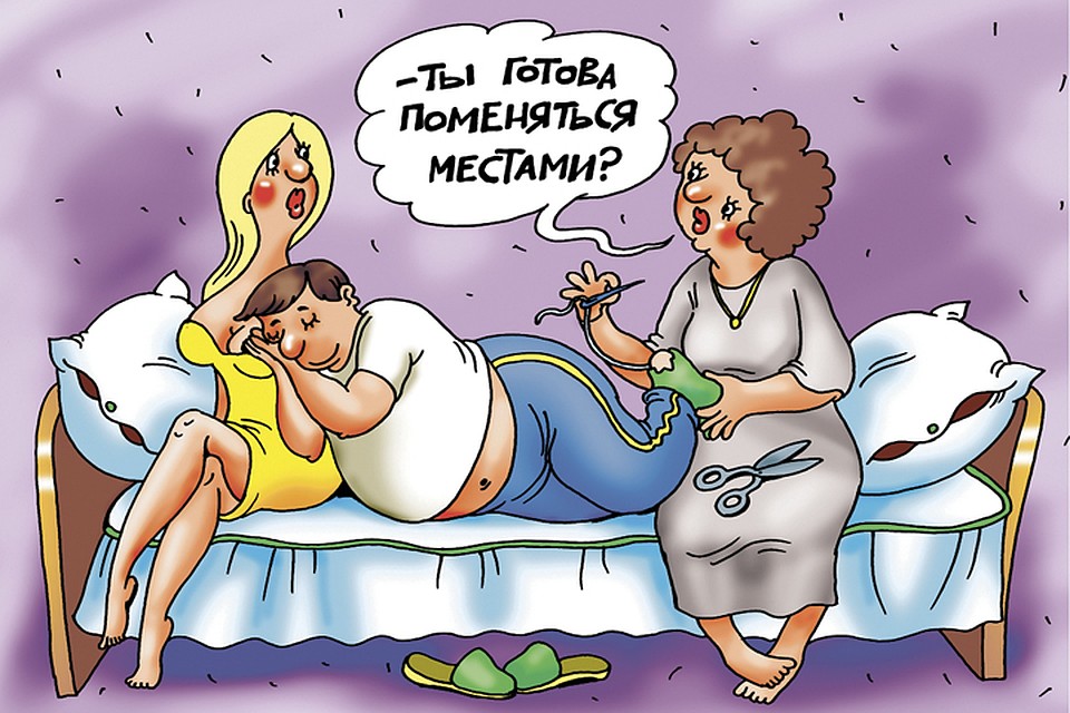 Любовница - это непременно дополнение к уже существующей семейной паре. Фото: Екатерина МАРТИНОВИЧ