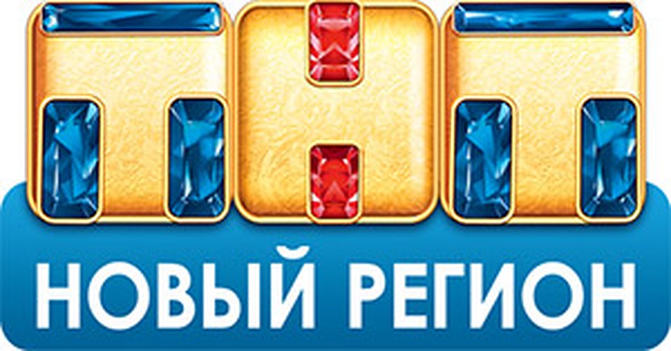 Фото: предоставлено ТНТ
