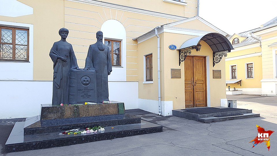 «Международный Центр Рерихов» в Малом Знаменском переулке попал в «культурный» скандал Фото: Алиса ТИТКО
