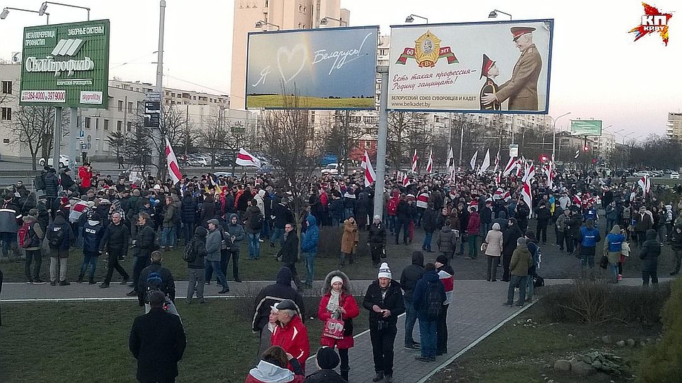 День воли в 2016-м Фото: Виктор ГИЛИЦКИЙ