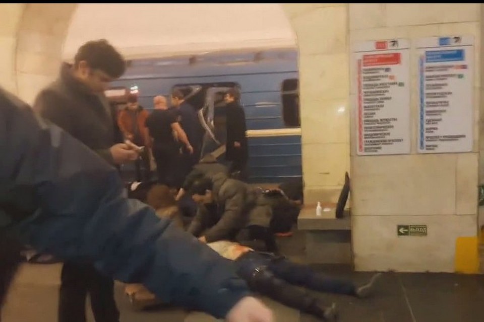 Стоп-кадр