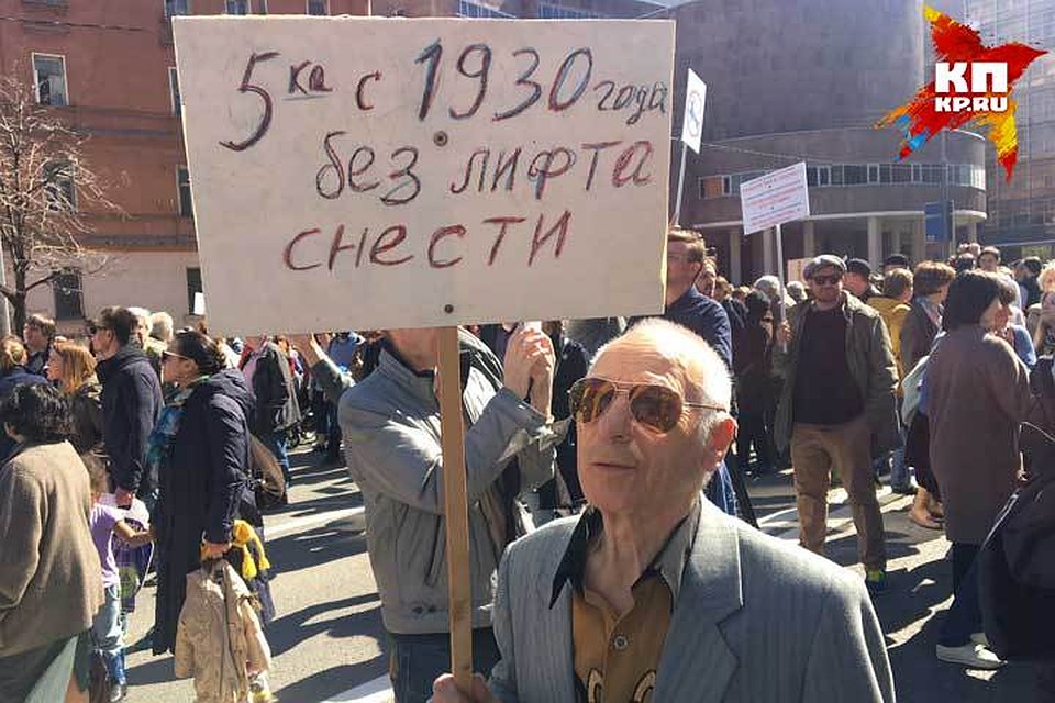 Этого мужчину посчитали провокатором Фото: Александр РОГОЗА
