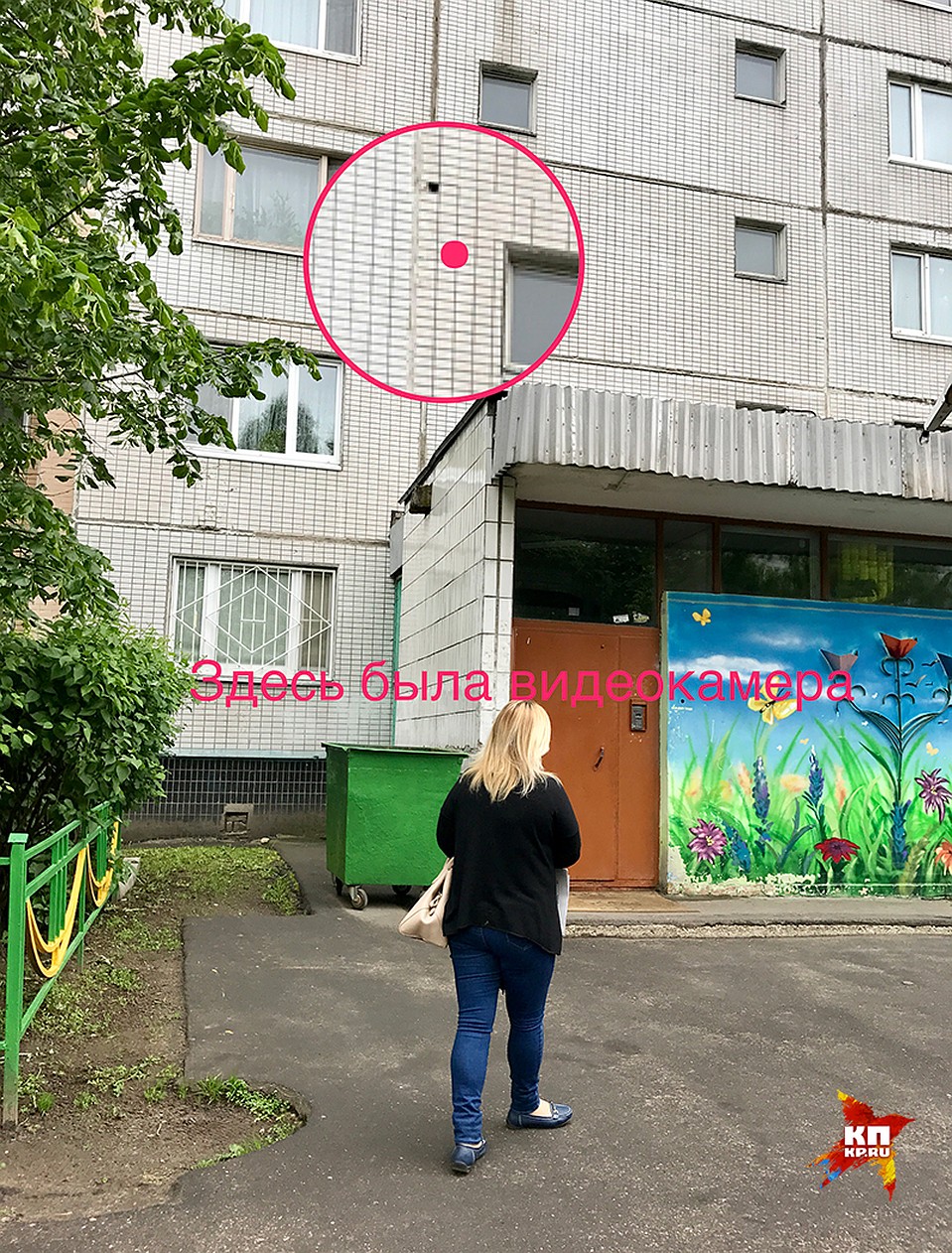 Действительно, видно дырки на тех местах, где до аварии стояли камеры Фото: Дина КАРПИЦКАЯ