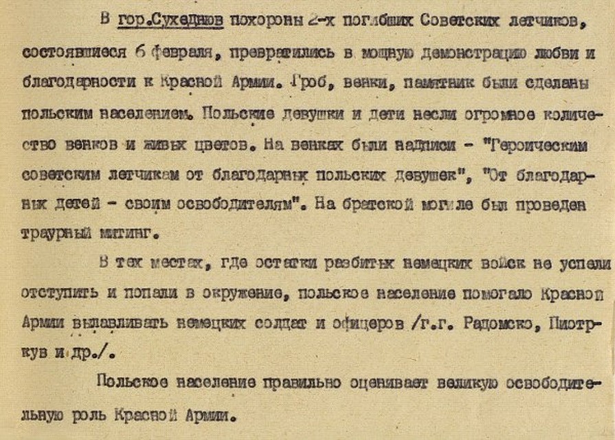 Из информационной справки Политуправления 1-го Украинского фронта о положении в районах Польши, освобожденных войсками фронта в период наступления.