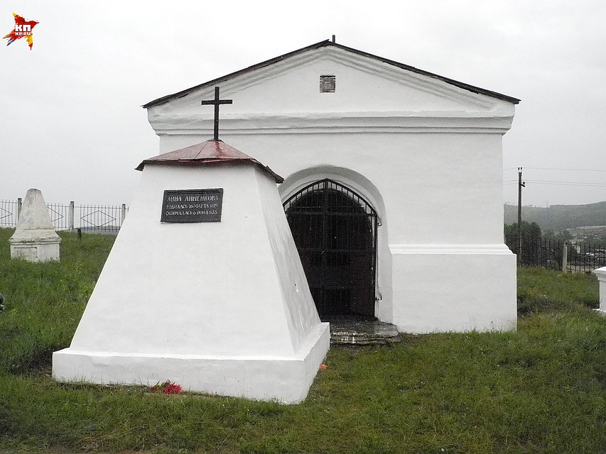 Склеп Муравьевых, Анны и Ольги Фото: Ульяна СКОЙБЕДА