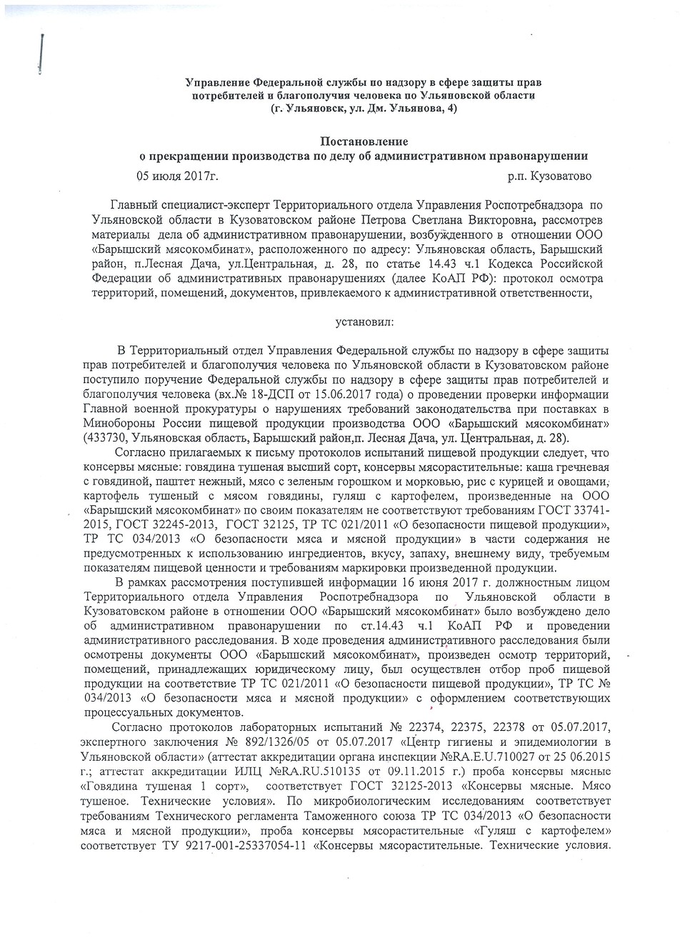 Фото: предоставлено "КП"