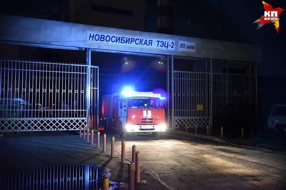 Случившееся 26 августа ЧП на ТЭЦ-2 взбудоражило Новосибирск. Фото: Влад КОМЯКОВ