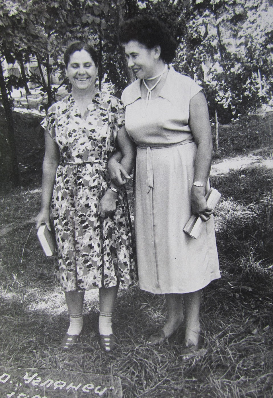 Справа - Мария Михайловна Пескова, 1959 год.