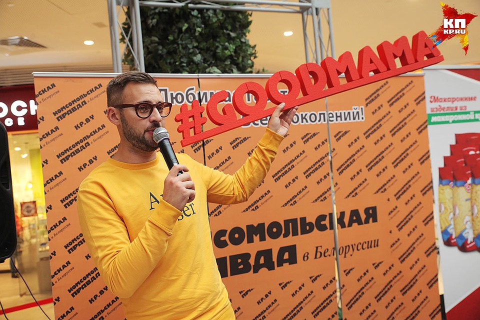 Фото: Павел МАРТИНЧИК